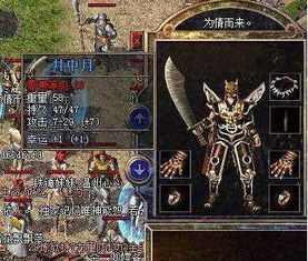 玄天战神，热血传奇的百集征战