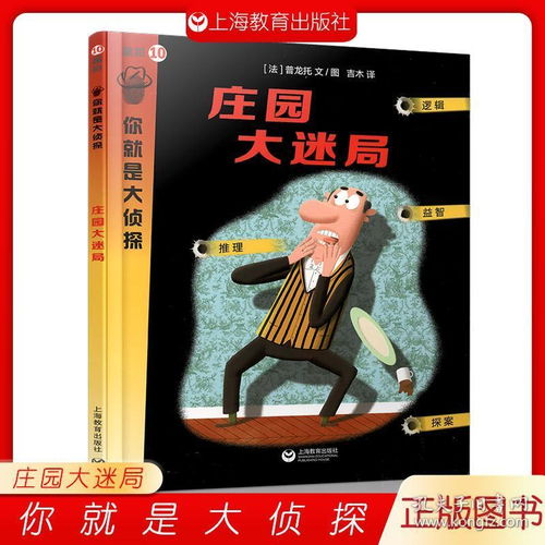 一品大天师，神秘力量的探索与解读（共83集）