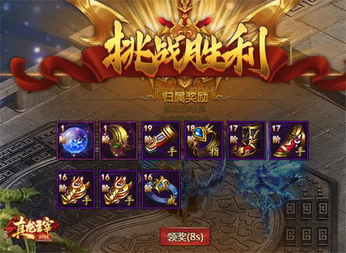 战龙，一部热血沸腾的史诗巨作（100集深度解析）