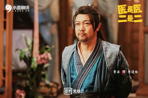 穿越古代，昏君的崛起与挑战
