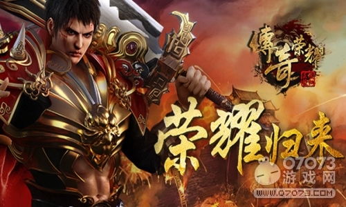 人间至尊，荣耀与传奇的81集叙事