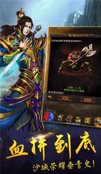 傲世帝尊，权力之巅的传奇人生