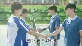 擦边之舞，江辰的奋斗篇章（第87集）