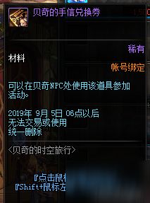 降世之秘，一场跨越时空的传奇之旅（84集深度解析）