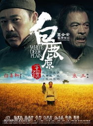 谜姻（36集），错综复杂的缘分之谜