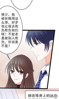 先婚后爱小甜妻（1-10集）