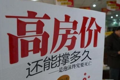 新纪元下的奇迹，物价贬值一万倍我成了首富（70集连载小说）
