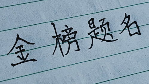 高考查分之光宗耀祖（53集）