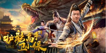 护龙天师，神秘莫测的传奇故事（100集深度解析）