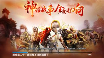 逆天龙尊闯帝都80集剧情解析与赏析