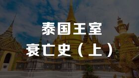 重生2000之富可帝国（99集）