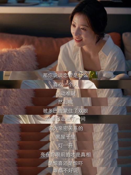 爱情不过一种疯，杜亚飞的故事（96集）
