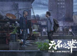 默杀之无名之辈（40集），命运交织的悲欢离合