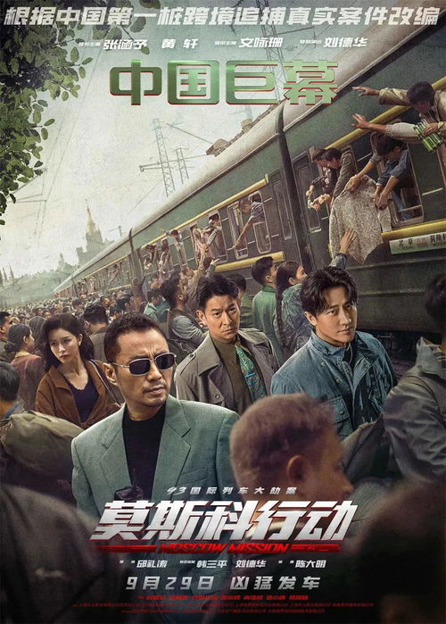 狂飙岁月，一部时代巨献的史诗（95集深度解析）