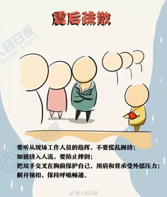 新疆吐鲁番并未发生5.1级地震——一则谣言的解析与回应
