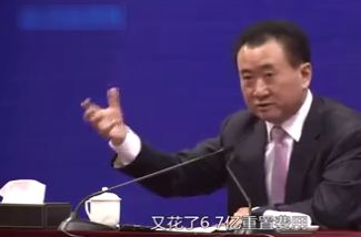王健林卖掉48座万达广场的背后原因探究