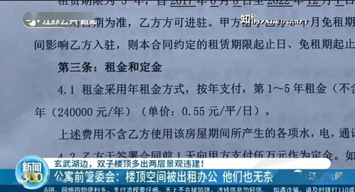 汕头通报亿元违建英之园被拆除，揭示背后的故事与教训