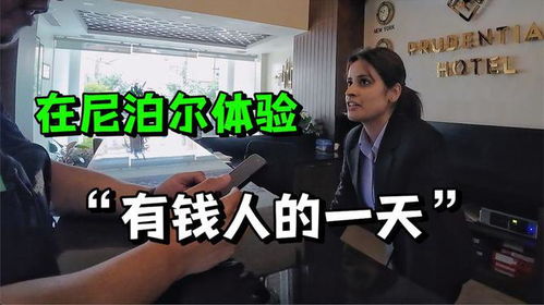 不装了，老子千亿富豪你高不可攀，揭秘富豪生活的真实面貌（85集系列文章）