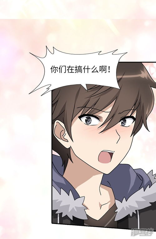 我是救世主（第85集）