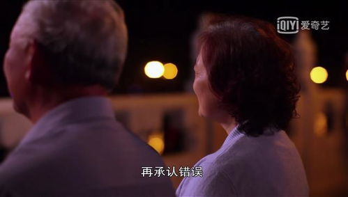 执他之手（105集），深情与承诺的交织