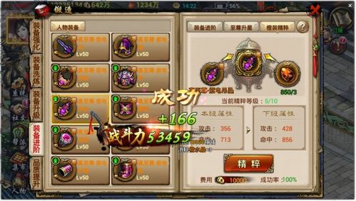 至尊战帝，荣耀与传奇的交织