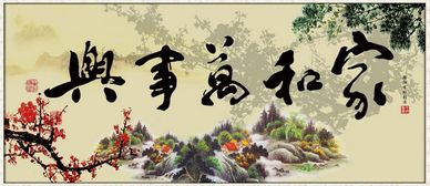 我可通阴阳，探寻天地奥秘与人生智慧