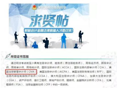 国家分配的对象是首富，深度解读与反思（100集）