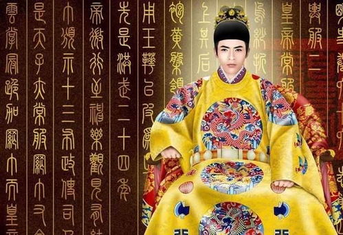 我什么时候龙袍加身了（69集穿越剧）