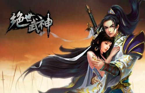 绝世武魂（170集），仙侠剧的魅力之旅