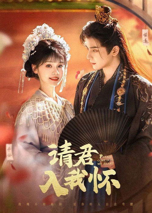 姝钰传，一部跨越时空的长篇传奇