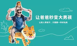 抓娃娃之父爱如山体滑坡（36集），爱的力量与坚韧的父爱