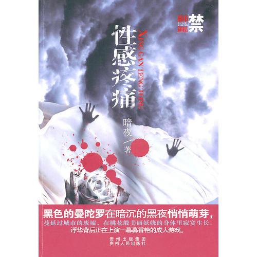 疯娘（97集）深度解析，情感、人性与命运的交织