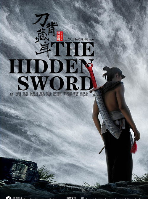 顶级偏爱，深度解读一部独特之作（80集剧情赏析）