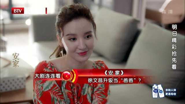 吊打奇葩嫂子（18集连载）