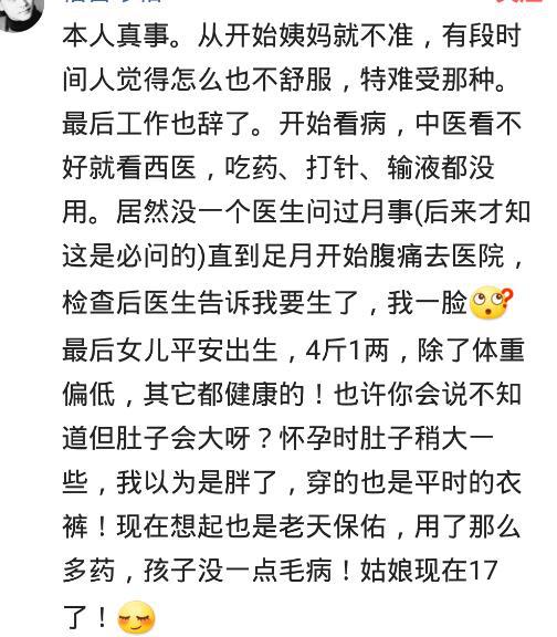 裴总糊涂，那才是你妈妈（第64集）深度解析