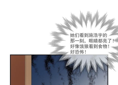 错位心动（18集）