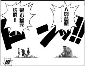 破产后，我成了死对头的秘书（第X集）