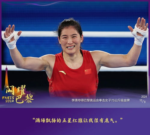 吴艳妮闪耀亚锦赛，勇夺女子百米栏铜牌，展现中国田径新力量