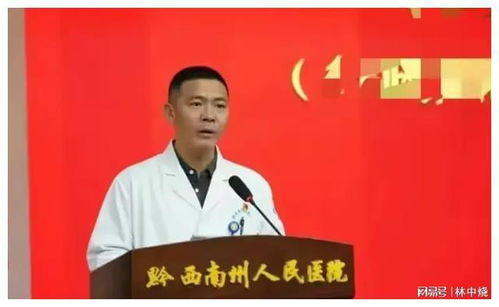 亚洲最大医院原院长阚全程被查，医疗反腐的警钟与反思