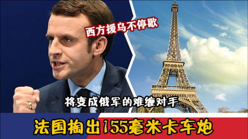 俄罗斯警告，德国已再次成为敌人