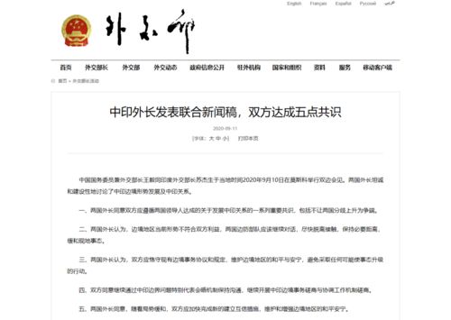 专家解读，美国吊销中国留学生签证背后的意图
