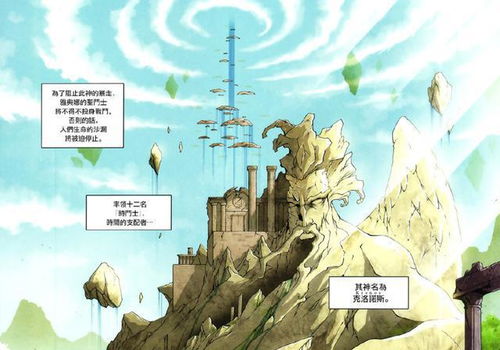 重生1992之完美人生（第9集），时光倒流与命运重塑的奇迹之旅