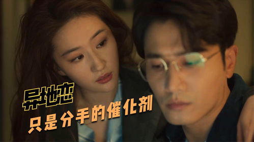 前妻难追，霸总侯呈月知错了（上）