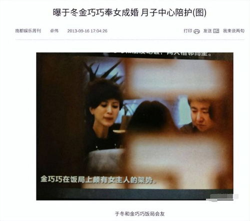离婚后大佬夫人捅破天，甄子琪的逆袭（78集剧情概述）