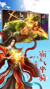 混沌剑神，剑来诛仙，剑弑诸神，剑荡九天——第75集深度解析