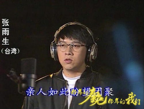 如果我没爱过他（张璇的故事）—— 92集深情回顾