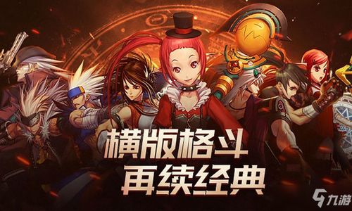 别叫我神王（78集），探寻神秘力量的征途