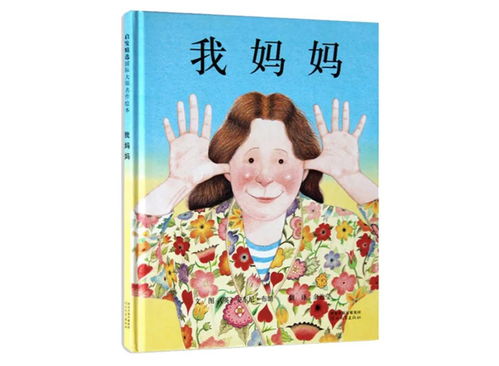 回到爸妈的十九岁，时光之旅的85集故事