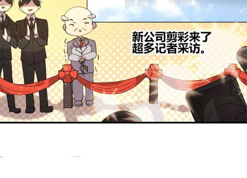 命定婚宠（61集），爱情与命运的交织旋律