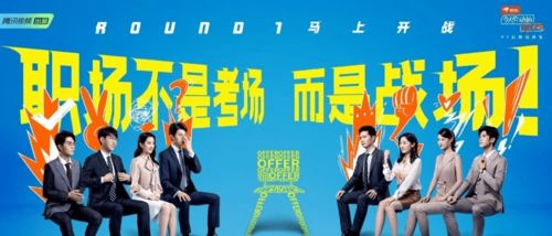 首富打工人，辛勤耕耘与追求卓越的传奇